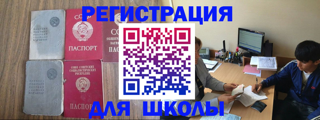 прописка для кредита в Тамбовской области