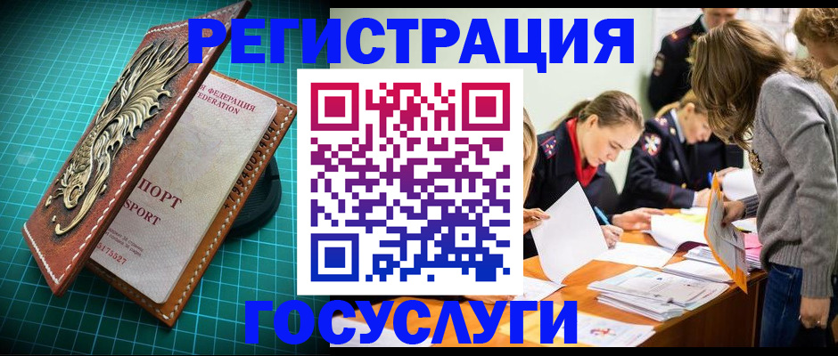 где прописаться в Тамбовской области
